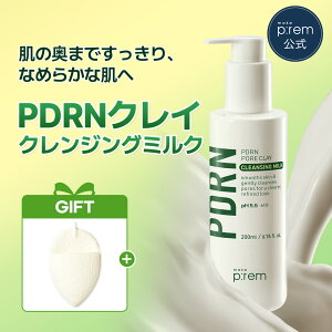 \海綿スポンジ贈呈/「make p:rem PDRNポアクレイクレンジングミルク 500ml」 ディープクレンジング 3X PDRN 低刺激洗顔 毛穴ケア 肌キメ メイク落とし 保湿 つっぱらない 弱酸性 低刺激 スキンケ