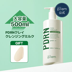 �u�؃R�X�Ղ�20%OFF�v�_�V���R���u���V����^PDRN�|�A�N���C�N�����W���O�~���N 500ml�y���C�N�v���������zmake p:rem �f�B�[�v�N�����W���O 3X PDRN ��h����� �ь��P�A ���L�� ���C�N���Ƃ� �ێ�
