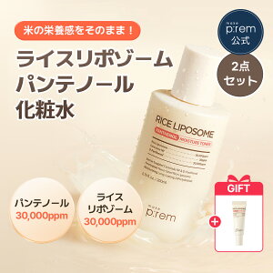 _GIFT^umake p:rem CX|\[pem[CX`[gi[ 200ml*2_Zbgvpem[ Z~h ϐ ێ h q XLPA ؍RX 