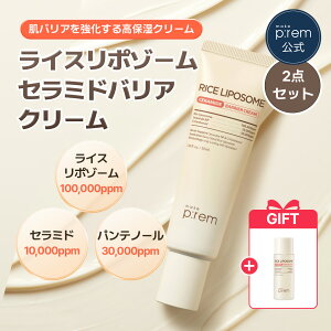 _GIFT^umake p:rem CX|\[Z~hoAN[ 50ml*2_Zbgvpem[ Z~h ێN[ ێ h q XLPA ؍RX