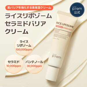 �_GIFT����^�umake p:rem ���C�X���|�\�[���Z���~�h�o���A�N���[�� 50ml�v�p���e�m�[�� �Z���~�h �ێ��N���[�� �ێ� ��h�� �q���� �X�L���P�A �؍��R�X��