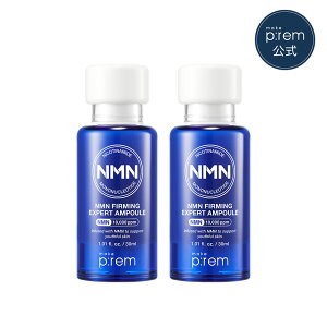 yP5{11/20() 20:00~11/27() 01:59z_|[`^yCNvzIׂet1{1Zbg NMNAv 30ml O^~Z50ml Gh|AZ 50ml CeJguZ 60ml qA