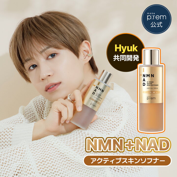 楽天市場】＼GIFT贈呈／【Hyuk共同開発】 N+プライムファーストシート 