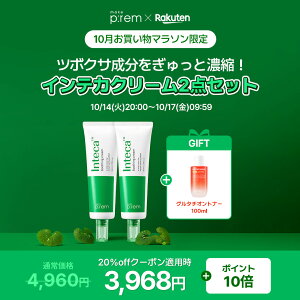 _O^`Igi[100ml^yCNvzuCeJX[WON[ 80ml*2_Zbgve CICA VJ iCAVA~h ێ  r h q  ؍ XL