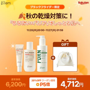 yP5{11/20() 20:00~11/27() 01:59zy|[`zuH̔΍IVi3_ZbgvCX|\[N[ 50ml & CX|\[gi[ 200ml & PDRNNWO~N200ml@make p:rem 