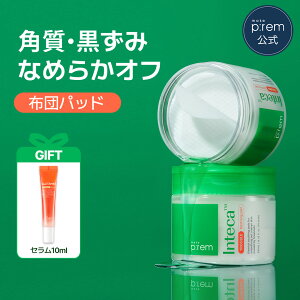 _GIFT^uCeJguX[WOpbh 330ml/70vmake p:rem gi[pbh @pbh CeJ VJ PHA ێ  gu r h q XLPA ؍RX