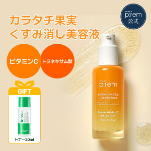 yP10{11/4() 20:00~11/11() 01:59z_GIFT^yCNvzueWC WveBZ 40mlvmake p:rem Z et r^~C iCAVA~h glLT_ J^`GLX 