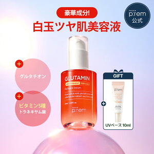 yP10{11/4() 20:00~11/11() 01:59zyCNvzuO^~R_ʃZ50mlv_Ă~10ml^ et O^`I 5dr^~ iCAVA~h glLT_ 