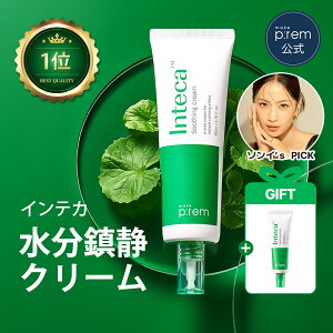 yGg[P10{12/4() 20:00~12/11() 01:59z_\C's Pick^ uCeJX[WON[ 80ml*2_ZbgvyCNvze CICA VJ iCAVA~h ێ  r 