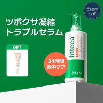 楽天市場】make prem メイクプレム インテカスージングトナー 200ml 