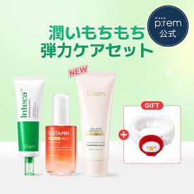 【ポイント5倍！7/19 20:00～7/26 01:59】＼ヘアバンド贈呈／「潤いもちもち弾力ケアセット」グルタミン抗酸化光彩セラム 50ml インテカスージングクリーム80ml　コラーゲンモイスチャークレンジングバーム 150ml　韓国　スキンケア　韓国コスメ　おすすめ make p:rem