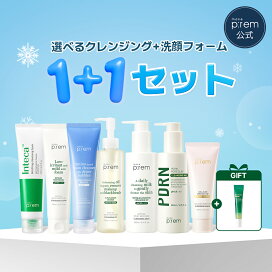 楽天市場】 全製品 > クレンジング : makeprem公式楽天市場店