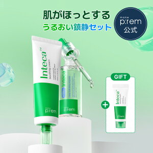 _GIFT^uقƂ邤邨ÃZbgvCeJX[WON[80ml+qACeJfB[vnCh[VAv 40ml ϐ VJ ێ  h Ci[hC 