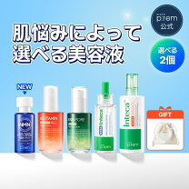 楽天市場】ヒト幹細胞 美容液（スキンケア｜韓国コスメ）：美容 