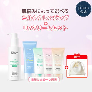 y؃RXՂz20OFFN[|_GIFT^umake p:rem Y݂ɂđIׂ~NNWO+UVN[Zbg vNWO~N 200ml{m[ZoUV 50ml or O[x[WUV 50ml or 