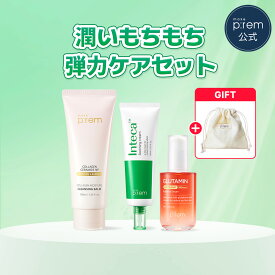 【P10倍★11/4(火) 20:00~11/11(火) 01:59】＼ポーチ贈呈／「潤いもちもち弾力ケアセット」グルタミン抗酸化光彩セラム 50ml インテカスージングクリーム80ml　コラーゲンモイスチャークレンジングバーム 150ml　スキンケア　韓国コスメ おすすめ make p:rem