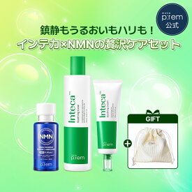 【P10倍★11/4(火) 20:00~11/11(火) 01:59】＼ポーチ贈呈／「make p:rem 贅沢ケアセット」 NMNアンプル30ml インテカスージングクリーム 80ml インテカスージングトナー 200ml 韓国　スキンケア 韓国コスメ おすすめ