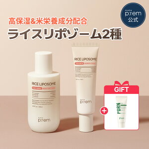 umake p:rem CX|\[N[ 50ml & gi[ 200ml 2_Zbgvmake p:rem pem[@Z~h@ێ@@؍ XLPA ؍RX 