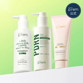 「人気クレンジング3種」【メイクプレム公式】セーフミー リリーフモイスチャークレンジングミルク 200ml＆PDRNポアクレイクレンジングミルク 200ml & コラーゲンモイスチャークレンジングバーム 韓国コスメ おすすめ make p:rem