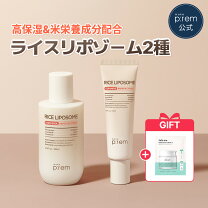 楽天市場】韓国コスメ ライスの通販