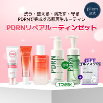 楽天市場】make prem（韓国コスメ｜美容・コスメ・香水）の通販