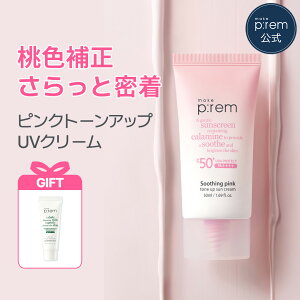 _GIFT^uX[WOsNg[AbvĂ~ 50mlvmake p:rem m[t@f 픧 mP~J mim UVPA TN[ ωn x[XCN O΍ h q 