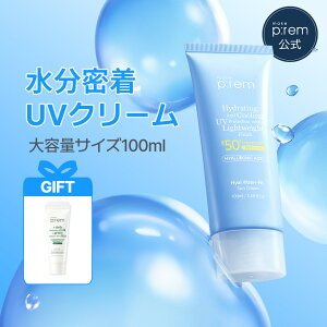 _~N21ml^yCNvzuqAEH[^[tBbg TN[ 100ml v Sg e P~J mim UVPA Ă~ ωn x[XCN O΍ h