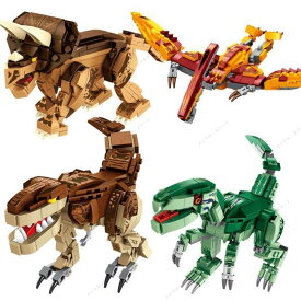 恐竜ロボット おもちゃ ブロック 男の子 子供おもちゃ ビルディングレンガセット 立体パズル 組み立て 誕生日プレゼント クリスマス　3歳4歳5歳6歳
