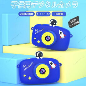 子供用カメラ ラキッズカメラ デジカメ SDカード付 ミニ 可愛い おもちゃ 誕生日 プレゼント 贈り物 USB充電式