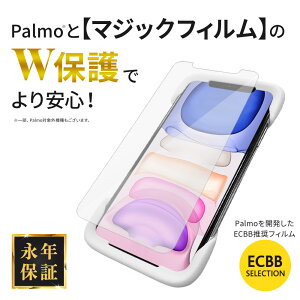 ECBB }WbNtB for Sony Xperia 1 II Ήy Palmo p J ECBB I z Palmo  Zbg  Q! LYh~ wh~ tی Magic Film ȏC CAX ȒP\ Ռی |