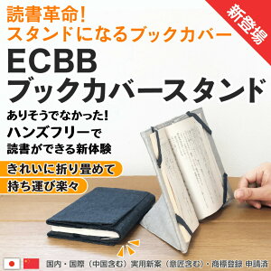y NHK ͂悤{ {er ZIP! Lz[er 5up! Љ zECBB ubNJo[X^h v~AubN { ɖ{ A6 TCY 藧 ubNJo[ ubNX^h 