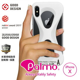 Palmo パルモ スマホケース The Eiffel Tower by Ayumi Minekawa iPhone XS/X 対応 ホワイト 白 エッフェル塔 峰川あゆみ 公式 コラボモデル グッドデザイン賞 レッドドット・デザイン賞 ( red dot design award ) 受賞