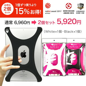 Palmoy2Zbg25ItIziPad Air 10.5(Pro܂) Black&White2(p ACpbhGA[ GA[c[ v  ) 2017NxbhhbgEfUC(red dot design award) ObhfUC2015