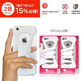 Palmo【2個セット 20%以上オフ！】iPhone6s/6 White 2個(パルモ 白)グッドデザイン2015受賞［米軍MIL規格取得 落下 防止 耐衝撃 吸収 iPhone専用保護ケース,カバー］超軽量 高品質シリコン,アンチダスト加工 片手 大学,病院と健康実験認定済