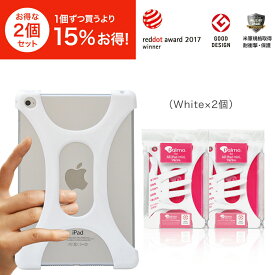 Palmo【2個セット約25％オフ！】iPad mini 1/2/3/4 white 2個(パルモ アイパッドミニ 白)グッドデザイン2015受賞 米軍MIL規格取得　落下防止 耐衝撃 吸収iPad mini 1/2/3/4専用保護ケース,カバー 超軽量 高品質シリコン,アンチダスト加工 片手 大学,病院と健康実験認定済