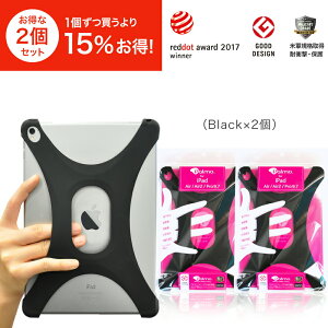 Palmoy2Zbg25ItIzPalmo for iPad All 9.7 ver2.0 Black2(p ACpbh ) 2017NxbhhbgEfUC(red dot design award) ObhfUC2015 ČRMILKi擾 h~ Ϗ