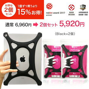 Palmoy2Zbg25ItIziPad Pro 12.9 Black2(p ACpbhGA[ GA[c[ v )2015NŊSΉ 2017NxbhhbgEfUC(red dot design award) ObhfUC2015