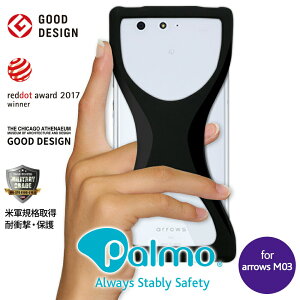 �yPalmo�zarrows MO4/MO3�Ή��i�p�����j 2017�N�x���b�h�h�b�g�E�f�U�C����(red dot design award) �O�b�h�f�U�C���܎�� �ČRMIL�K�i�擾 �����h�~ �ϏՌ� �z�� �ی�P�[�X,�J�o�[ ���y�� ���i���V���R��