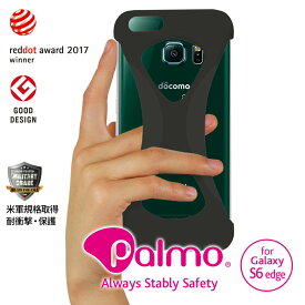 【Palmo】SAMSUNG Galaxy S6 Edge 対応（パルモ ギャラクシー ）2017年度レッドドット・デザイン賞(red dot design award)