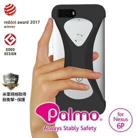 【Palmo】Nexus 6P 対応（パルモ ）2017年度レッドドット・デザイン賞(red dot design award)