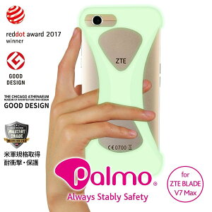 Palmo p X}zP[X ZTE BLADE V7 Max u[h GiD Ή ObhfUC bhhbgEfUC (red dot design award)  ČRMILKi擾  h~ ϏՌ z CX[d Ή y
