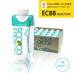 yz AQUACOCOS ANAERRX RRibcEH[^[ 1 20{  VRʏ` 100% W[X SY J[It b[ ۑȂ K X|[c XbL tbV 330ml