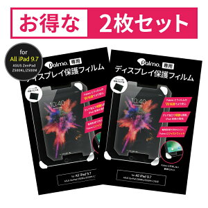 PalmoypœKzfBXvCیtB2Zbg for all iPad 9.7 (ZenPad Z500KL / Z500M ɂΉ) OA pɍœK Ў莝ɉK Screen Protector for all iPad 9.7