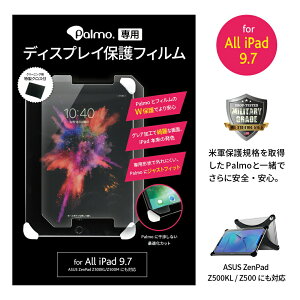y1000~ۂ著zPalmoypœKzfBXvCیtB for all iPad 9.7 (ZenPad Z500KL / Z500M ɂΉ) OA pɍœK Ў莝ɉK Screen Protector for all iPad 9.7