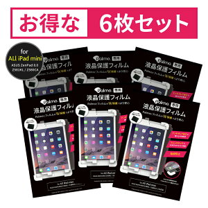 PalmoypœKzfBXvCیtB 6Zbg for iPad mini  5/4/3/2/1  (ZenPad 8.0 Z581KL / Z580CAɂΉ) A`OA pɍœK 炳 X[X^b`