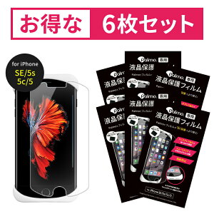 yzPalmoypœKzfBXvCیtB for iPhoneSE 2016(1) 5s 5c 5 6Zbg A`OA f荞݂Ȃ TT K X[X^b`