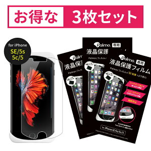 yzPalmoypœKzfBXvCیtB for iPhoneSE 2016(1) 5s 5c 5 3Zbg A`OA f荞݂Ȃ TT K X[X^b`