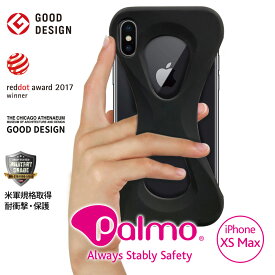 Palmo for iPhone XS Max パルモ iPhone XS Max ケース 耐衝撃 シリコンケース バンカーリング代わり スマホリング代わり