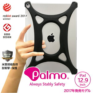 yPalmoziPad Pro 12.9(p ACpbhv) 2017NŊSΉ 2017NxbhhbgEfUC(red dot design award) ObhfUC2015 ČRMILKi擾 h~ ϏՌ ziPad Pro 12.9 p