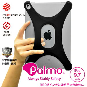yPalmozPalmo for iPad All 9.7 ver2.0 (p ACpbh) ZenPadɂΉ 2017NxbhhbgEfUC(red dot design award) ObhfUC܎ ČRMILKi擾 h~ ϏՌ z pیP